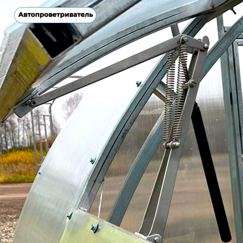 Автоматический открыватель форточек