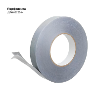 Перфолента 25м