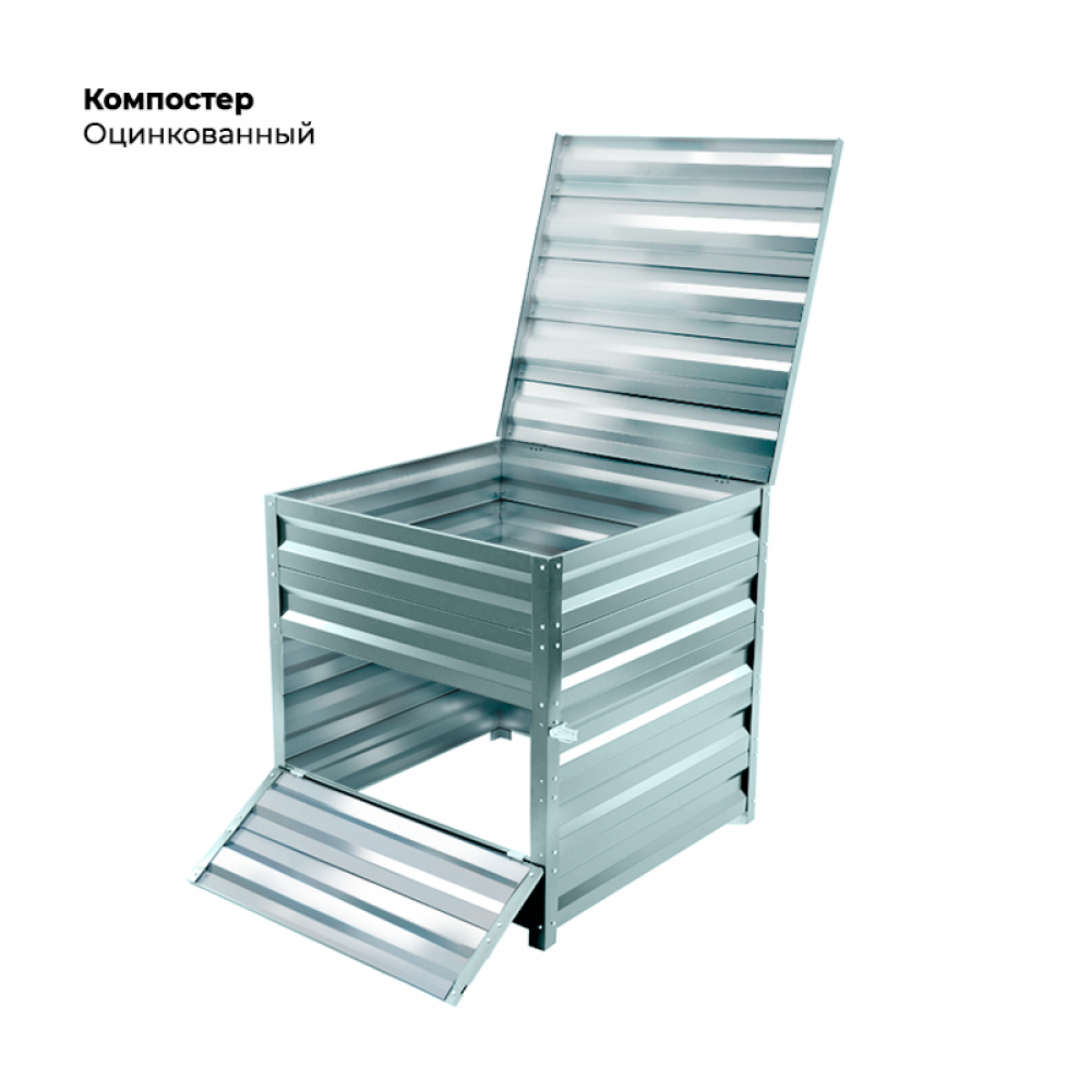 Ящик для компоста оцинкованный 1000л