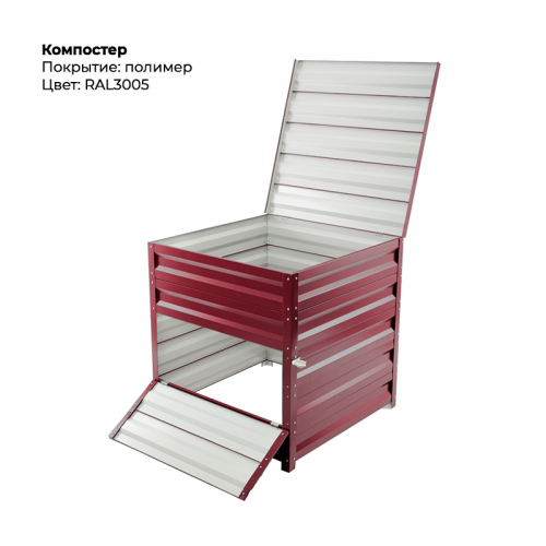 Ящик для компоста с полимерным покрытием 1000л