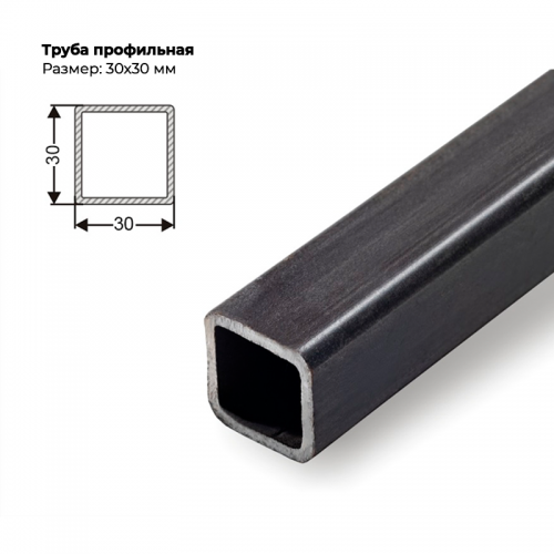 Труба профильная 30×30мм, толщина металла 2 мм