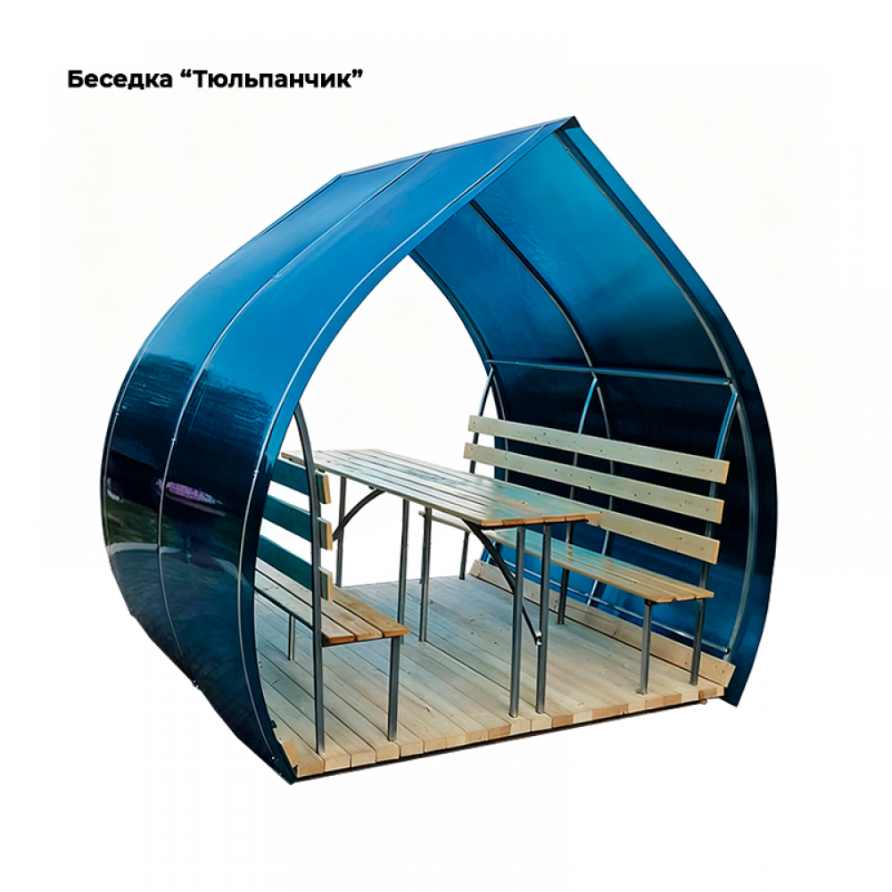 Беседка «Тюльпанчик»