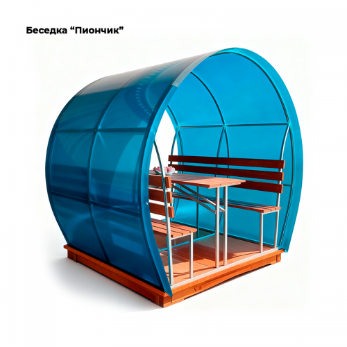 Беседка «Пиончик»