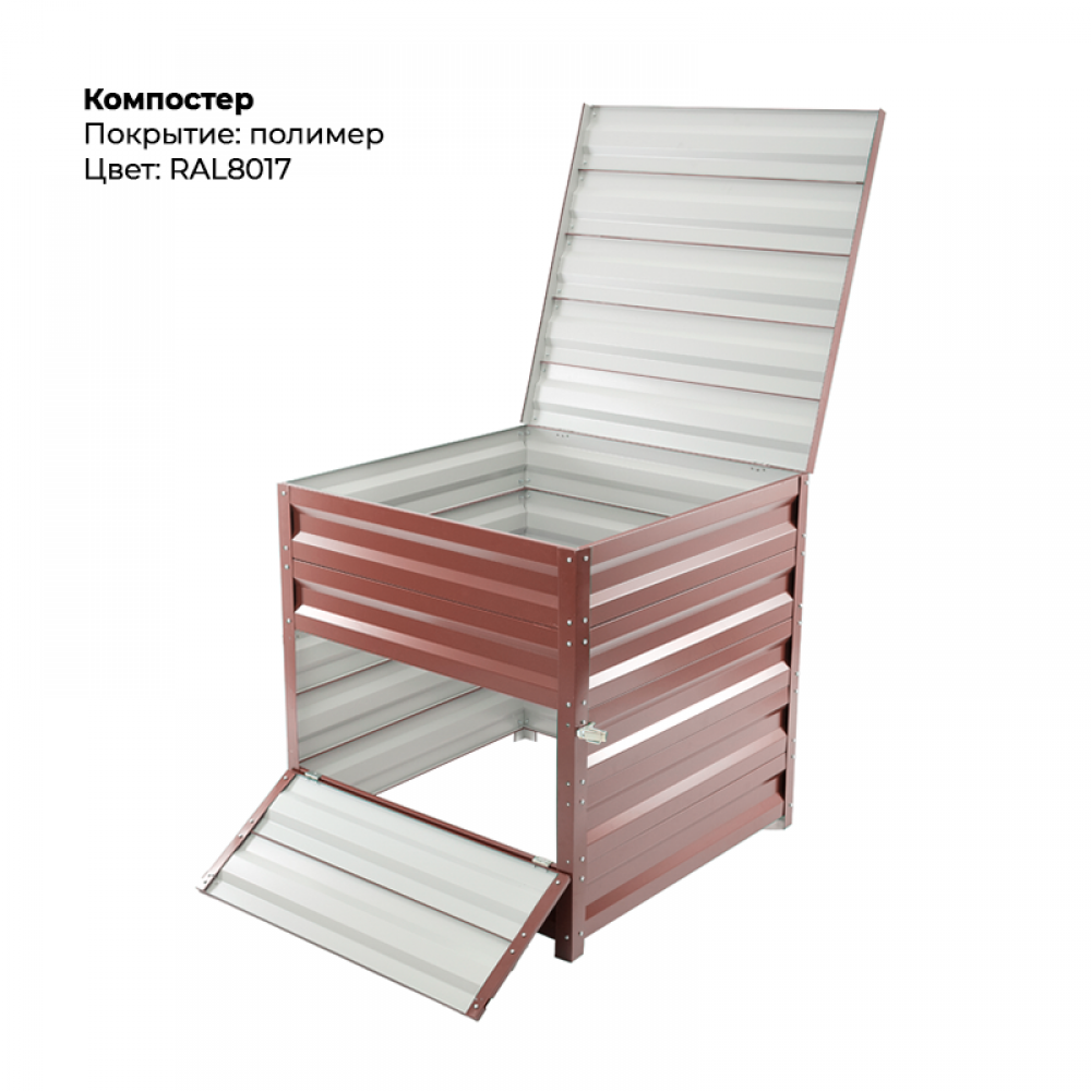 Ящик для компоста с полимерным покрытием 1000л