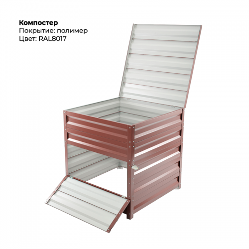 Ящик для компоста с полимерным покрытием 1000л