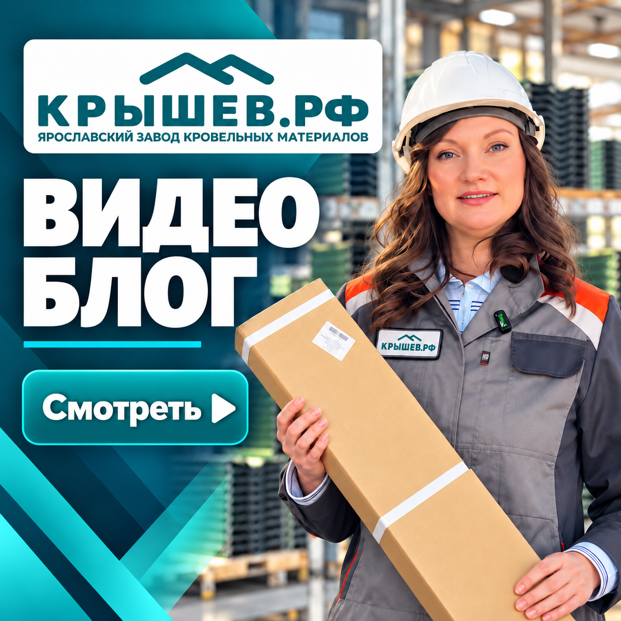 Наш блог